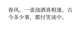 Typst compiled image