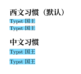 Typst compiled image